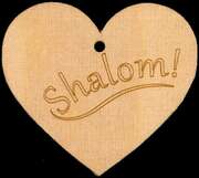 Holzherz - Shalom! Holzherz - Shalom!